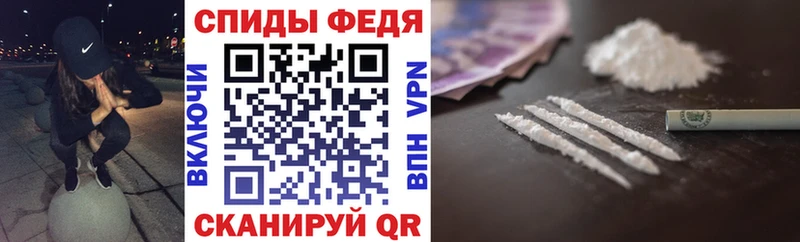 наркошоп  shop как зайти  Амфетамин 97%  Большой Камень  MEGA ссылки 