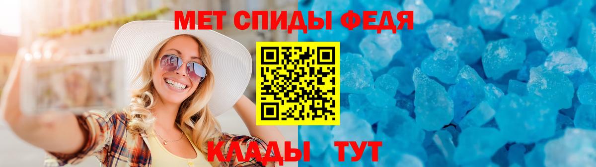 Амфетамин Premium  Амфетамин  Amphetamine  Большой Камень  Вход с VPN 