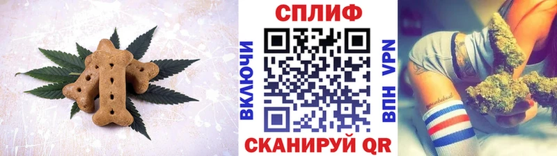 закладка  Большой Камень  Еда ТГК марихуана 