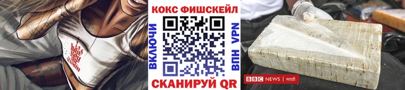 COCAIN Перу  наркота  hydra как войти  Большой Камень 