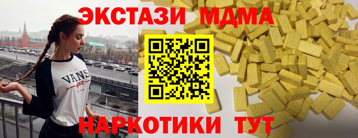 Ecstasy mix Большой Камень