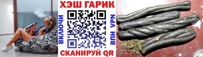 ГАШ Изолятор  Большой Камень 