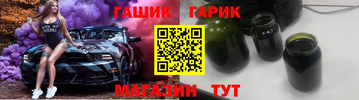 Большой Камень  Гашиш ice o lator  Вход с VPN 