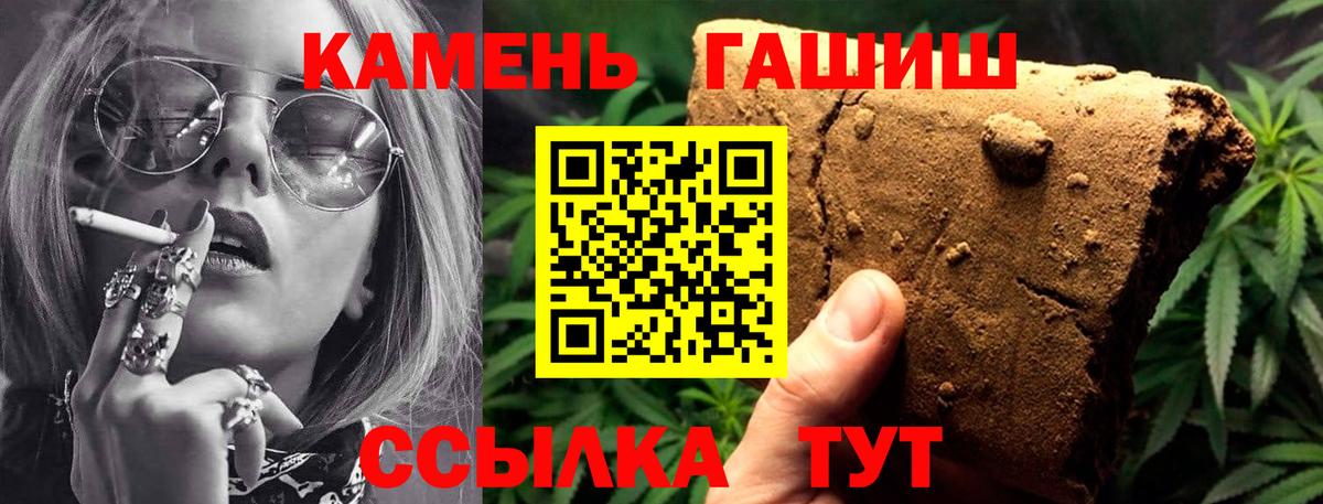 ГАШИШ VHQ  ГАШИШ ice o lator  Большой Камень 