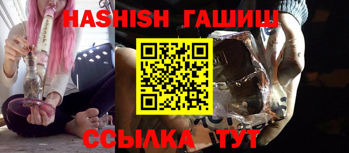 Гашиш Ice-O-Lator Большой Камень