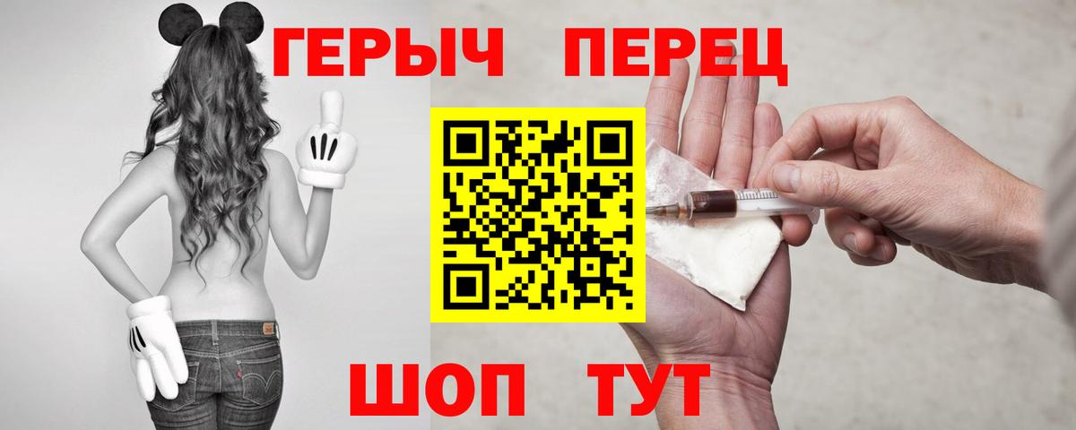 Героин  Большой Камень  ГЕРОИН Афган 