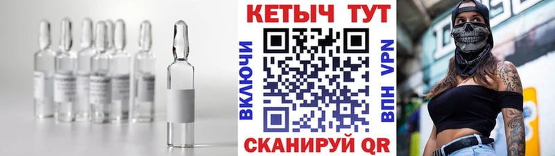 где купить наркотик ссылка на мегу ТОР КЕТАМИН VHQ Большой Камень
