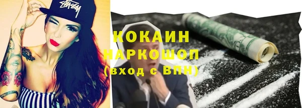 каннабис Ачинск