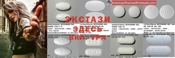 трава Орехово-Зуево