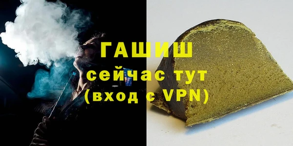 каннабис Ачинск