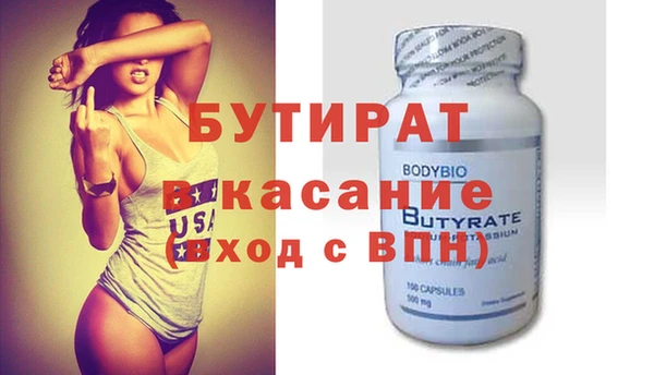 трава Орехово-Зуево