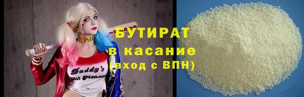 прущая мука Долгопрудный