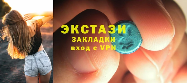 трава Орехово-Зуево