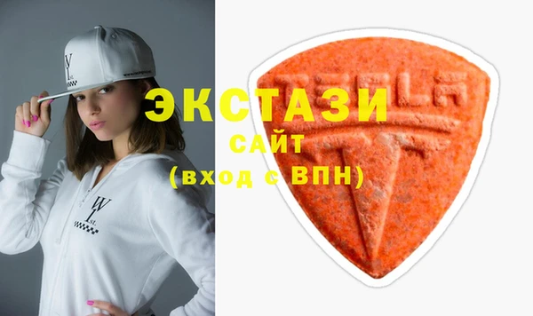 mdma Горно-Алтайск