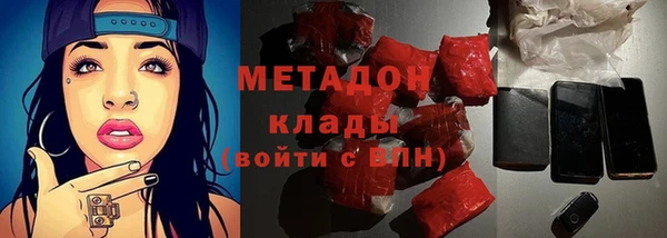 стаф Новый Уренгой