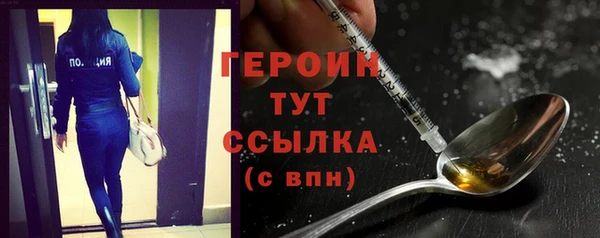 трава Орехово-Зуево