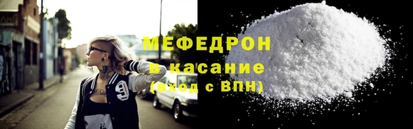 mdma Горно-Алтайск