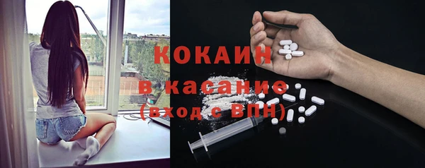 каннабис Ачинск