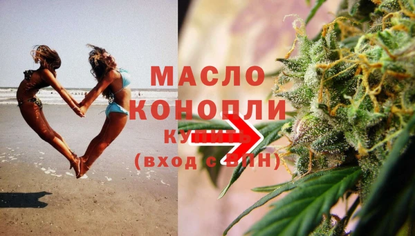 каннабис Ачинск