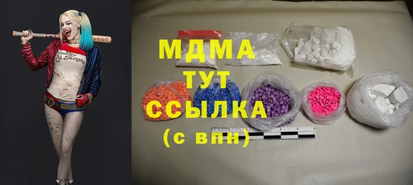 кокс Бердск