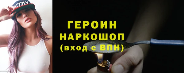 трава Орехово-Зуево