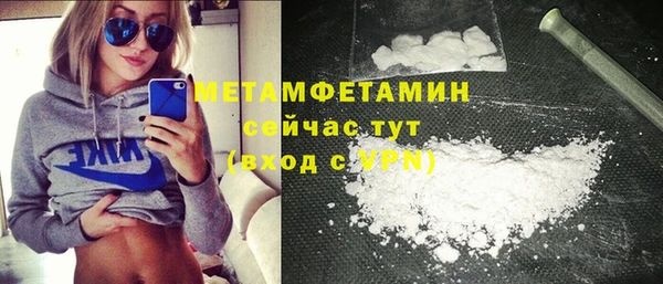 каннабис Ачинск