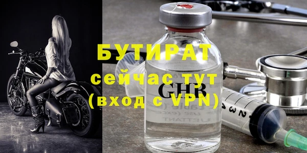прущая мука Долгопрудный