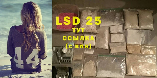 прущая мука Долгопрудный