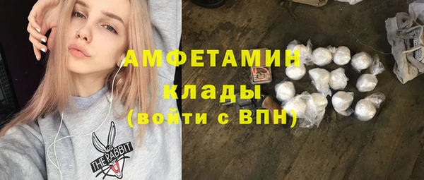 каннабис Ачинск