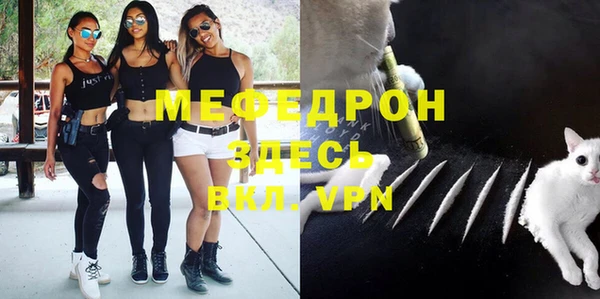 трава Орехово-Зуево