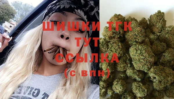 каннабис Ачинск