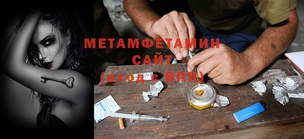 стаф Новый Уренгой