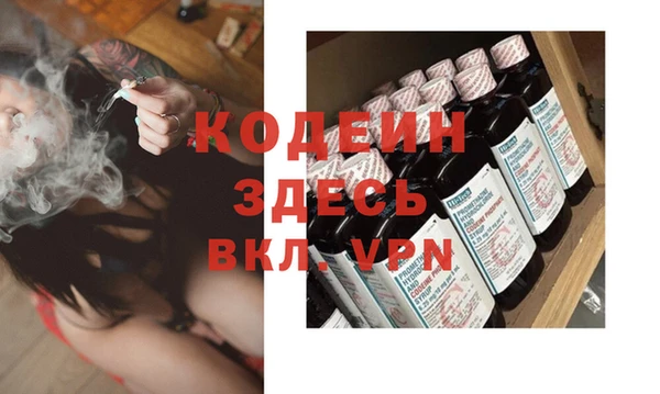 кокс Бердск