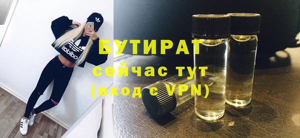 стаф Новый Уренгой