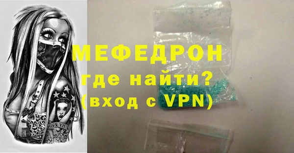 прущая мука Долгопрудный