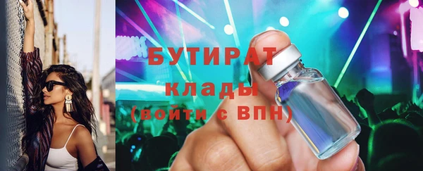 кокс Бердск