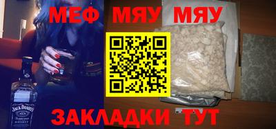 трава Балаково