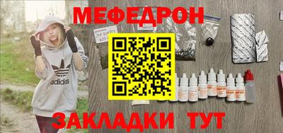 гидра Апшеронск