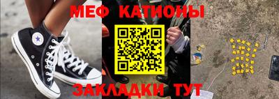 трава Балаково