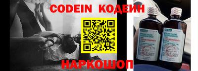 трава Балаково