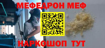 гидра Апшеронск
