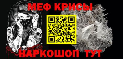 СК Балашиха