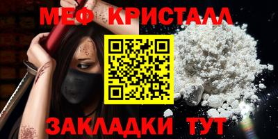 таблы Апрелевка