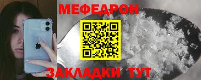 мдпв Аргун