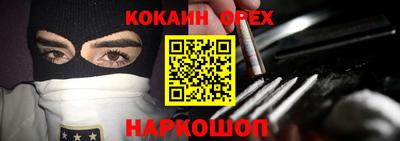 СК Балашиха