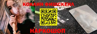 прущие грибы Бийск