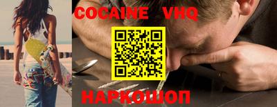 гидра Апшеронск