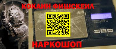 гидра Апшеронск