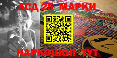 трава Балаково