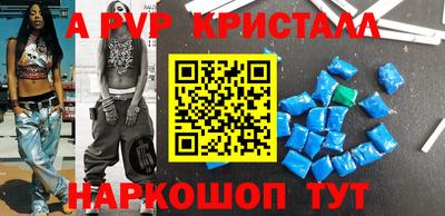 гидра Апшеронск